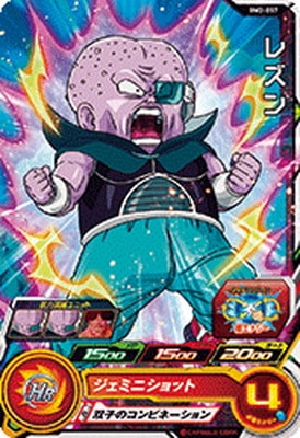 �ڥ����ʰ¡�BM2-057 �쥺�� C