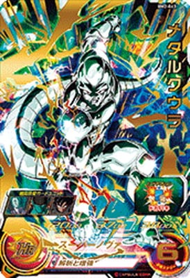 �ڥ����ʰ¡�BM2-063 �᥿�륯���� UR