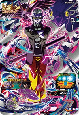 �ڥ����ʰ¡�BM2-SEC2 �ե塼 UR