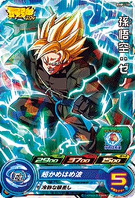 スーパードラゴンボールヒーローズ【プロモーション】