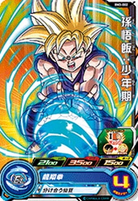 BM3-002 ¹���ӡ���ǯ�� C