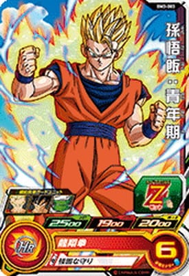 BM3-003 ¹���ӡ���ǯ�� C