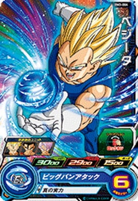 BM3-004 �٥����� C