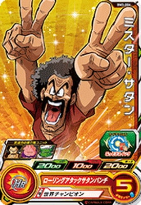 BM3-006 �ߥ������������� C