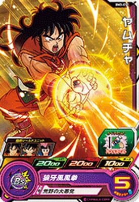 BM3-011 ������ C
