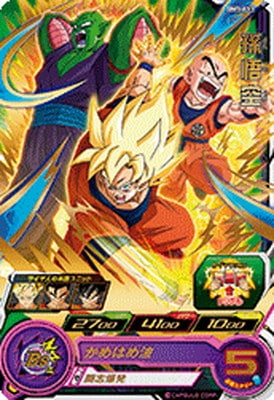 BM3-013 ¹��� R