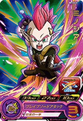BM3-020 ミノシア R | ドラゴンボールヒーローズ,スーパー