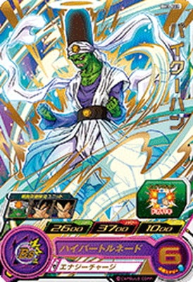 BM3-022 �ѥ������ϥ� R