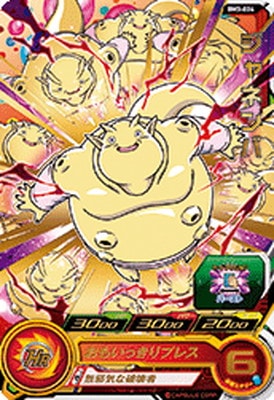 BM3-024 ����ͥ�� R