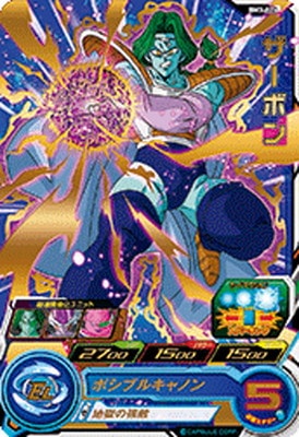 BM3-026 �����ܥ� R