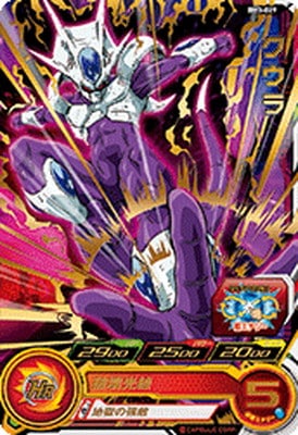 BM3-029 クウラ R | ドラゴンボールヒーローズ,スーパー