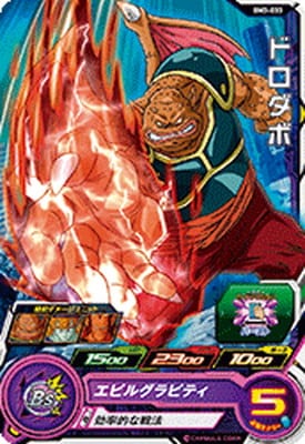 BM3-033 �ɥ����� C