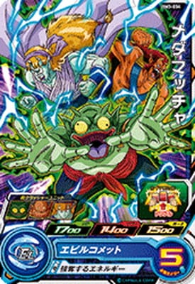 BM3-034 ����ޥå��� C