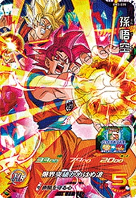 スーパードラゴンボールヒーローズBM3弾孫悟空 BM3-SEC 孫悟空：ゼノ UR | ドラゴンボールヒーローズ,スーパー