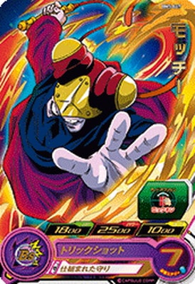 BM3-047 ��å��� R