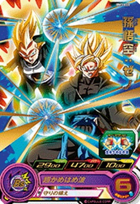 BM3-060 孫悟空：ゼノ R | ドラゴンボールヒーローズ,スーパー