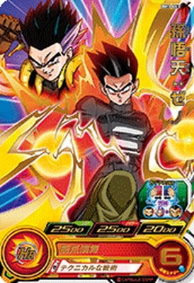 BM3-063 孫悟天：ゼノ R | ドラゴンボールヒーローズ,スーパー
