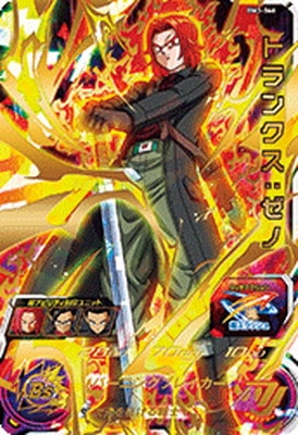 BM3-066 トランクス：ゼノ UR | ドラゴンボールヒーローズ,スーパー