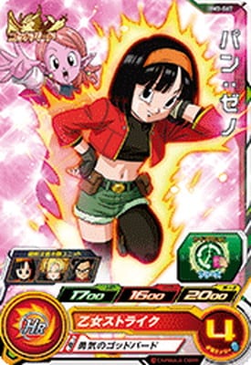 BM3-067 �ѥ󡧥��� C