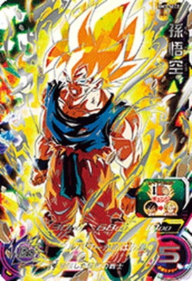 BM3-SEC2 孫悟空 UR | ドラゴンボールヒーローズ,スーパー