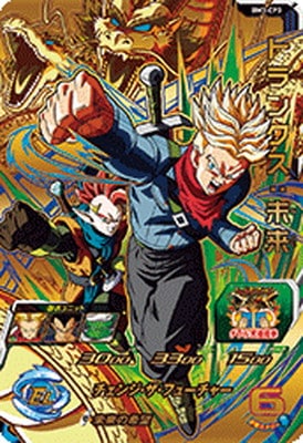 BM3-CP3 �ȥ�󥯥���̤�� CP