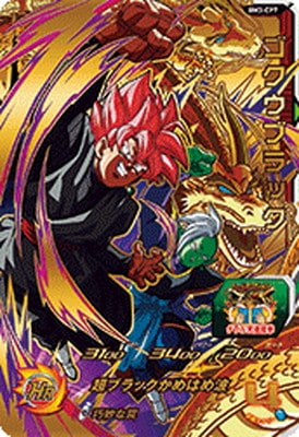 BM3-CP7 �������֥�å� CP