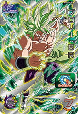 BM3-DCP6 ブロリー：BR CP | ドラゴンボールヒーローズ,スーパー