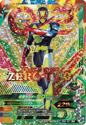 BS6-001 ���̥饤���������ġ� LR