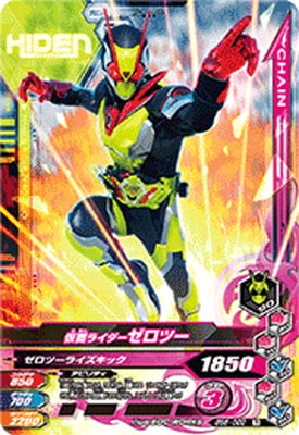 BS6-002 ���̥饤���������ġ�  R