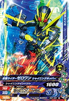 BS6-005 ���̥饤����������� ���㥤�˥󥰥ۥåѡ� N