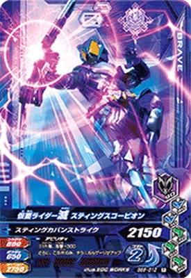 BS6-012 ���̥饤������ ���ƥ��󥰥������ԥ��� R