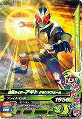 BS6-025 ���̥饤���������� �����ɥե����� R