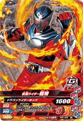 BS6-026 ���̥饤����ζ��  N