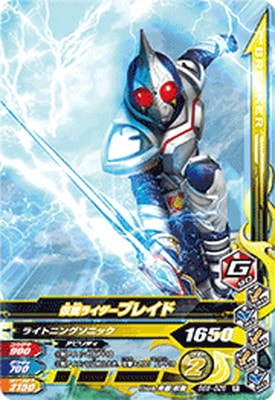 BS6-028 ���̥饤�����֥쥤��  R