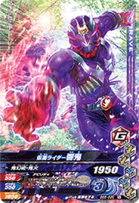 BS6-030 ���̥饤��������  N