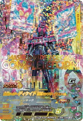 BS6-036 ���̥饤�����ǥ������� �Ƕ�����ץ꡼�ȥե����� LR