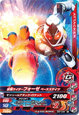 BS6-039 ���̥饤�����ե����� �١������ƥ��� N