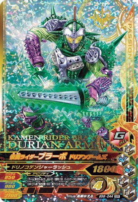 BS6-044 ̥饤֥顼 ɥꥢ󥢡ॺ SR