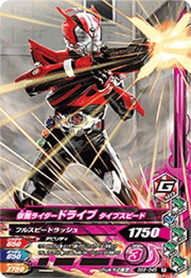 BS6-045 ���̥饤�����ɥ饤�� �����ץ��ԡ��� R