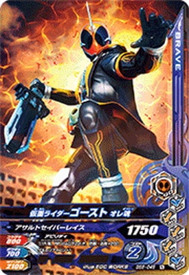 BS6-046 ���̥饤������������ ���캲 N