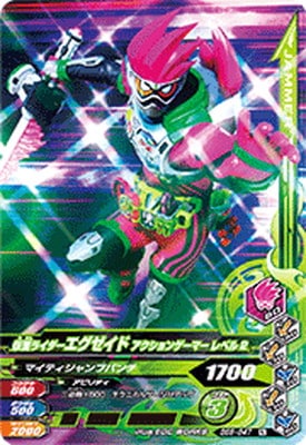 BS6-047 ���̥饤�������������� ��������󥲡��ޡ� ��٥�2 N