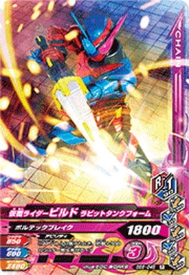 BS6-048 ���̥饤�����ӥ�� ��ӥåȥ��󥯥ե����� R