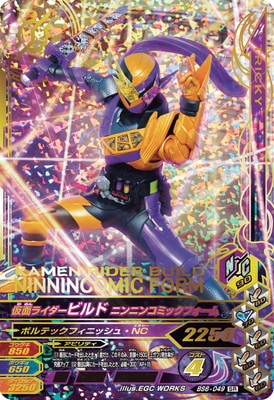 BS6-049 ̥饤ӥ ˥˥󥳥ߥåե SR