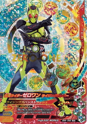 BS6-052 ���̥饤����������� �饤���󥰥ۥåѡ� LRSP