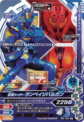 ガンバライジング・ガンバレジェンズ大量5225枚（LR54枚・CP609枚・他 Bandai Official] Introducing a large number of LR cards that