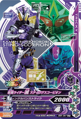 BS6-057 ���̥饤������ ���ƥ��󥰥������ԥ��� CP