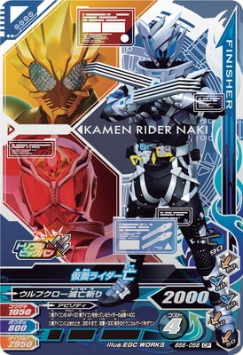 BS6-058 ���̥饤����˴ CP