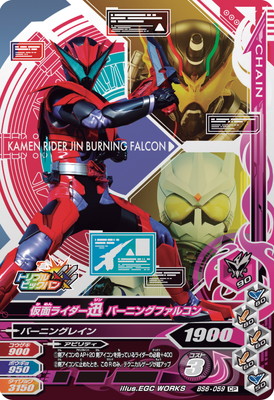 BS6-059 ���̥饤������ �С��˥󥰥ե��륳�� CP