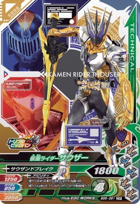 BS6-061 ���̥饤������������ CP