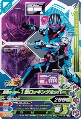 BS6-063 ���̥饤�������� ���å��󥰥ۥåѡ� CP